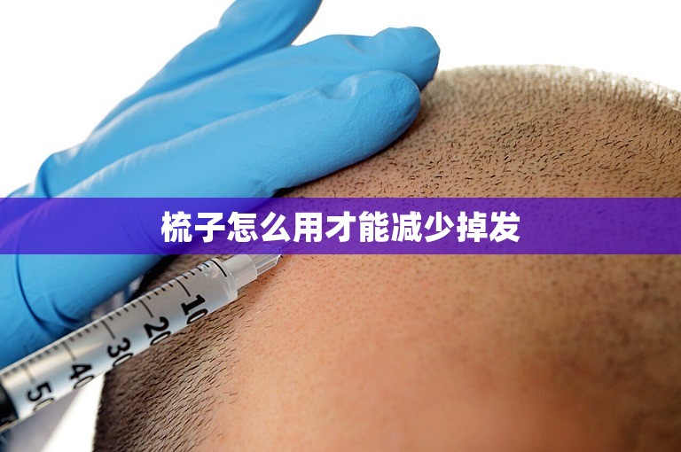 如何选择天津公认最好的植发门诊？