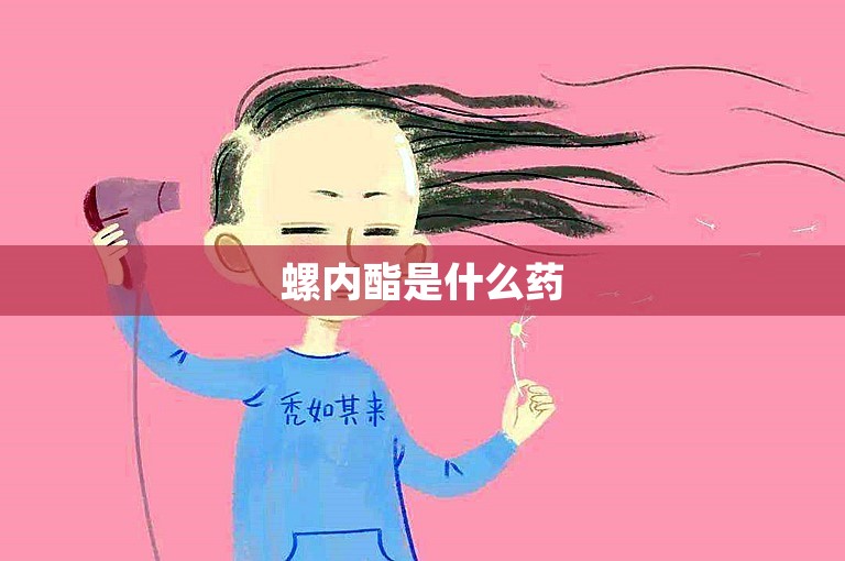 上海雍禾植发医院的正规性分析