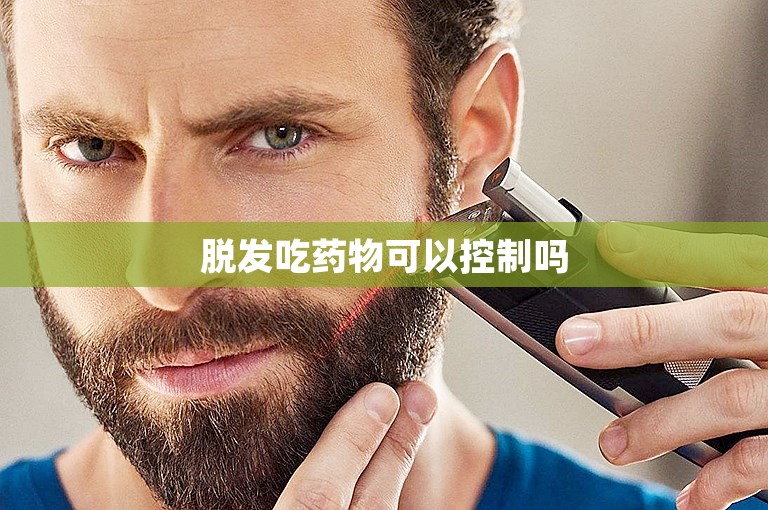 你了解台州新生植发医院的技术吗？从医生角度出发，带你认识台州新生植发医院