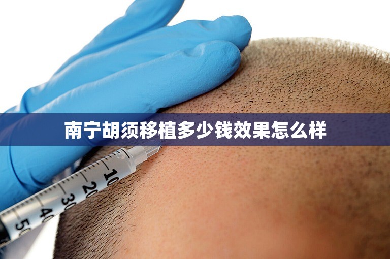 北京大麦植发医院-用医生的角度看待其服务与品质