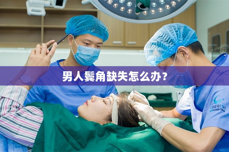 重庆植发医院教你如何选择技术最好的植发专家