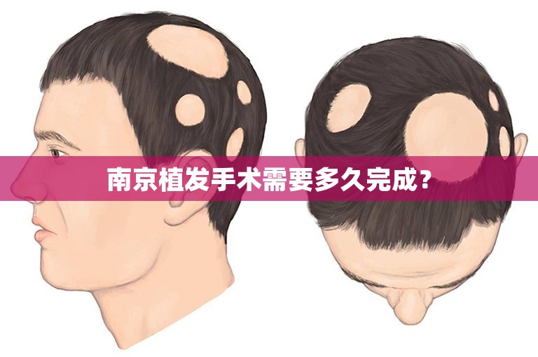 天津最安全的植发门诊选择方案