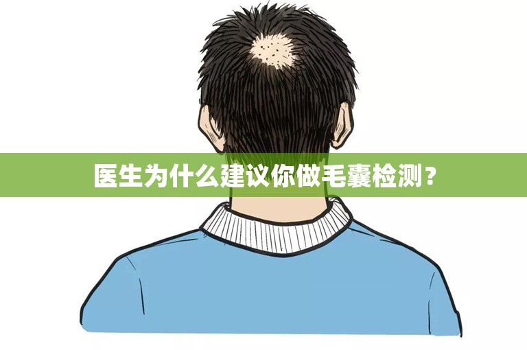 外国人如何挑选靠谱的植发医院在武汉