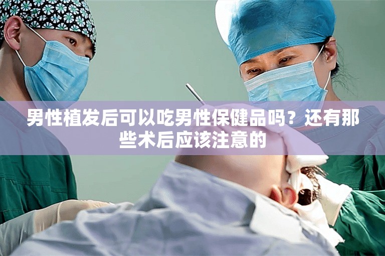 徐州最安全的植发医院怎么选