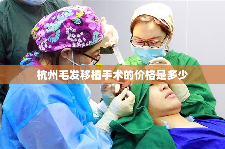 深圳技术最好的植发医生选择攻略