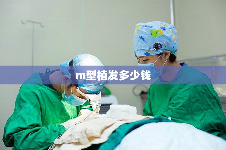 宁波最安全的植发医院选择方案