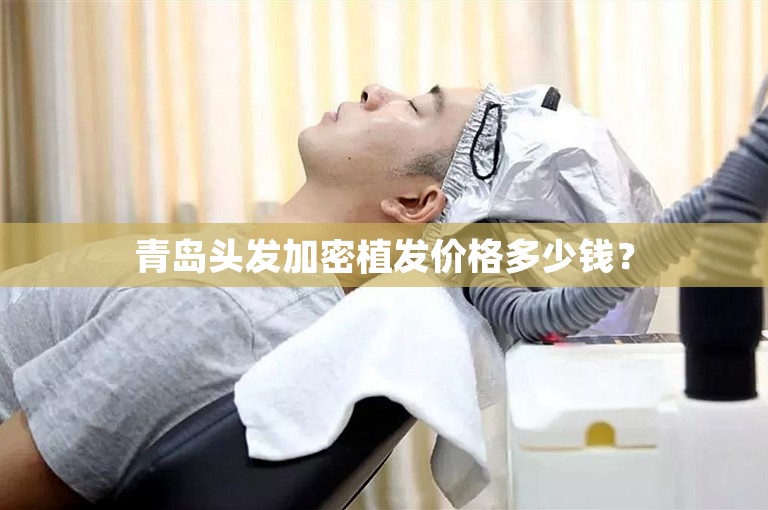 深圳有名的植发医生选择攻略