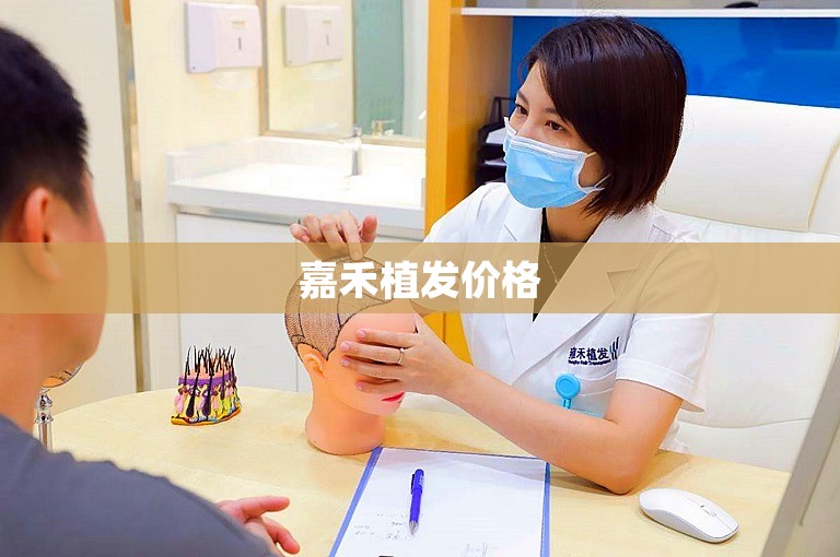 外国人如何挑选植发医院在镇江