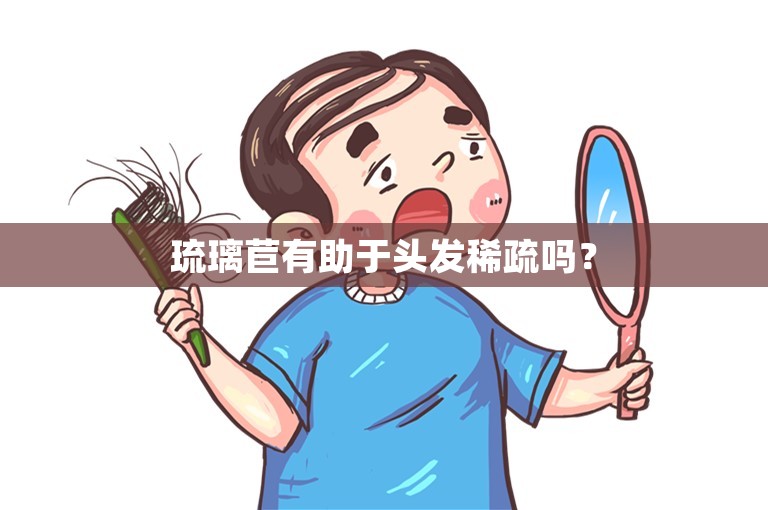 杭州做植发价格贵吗