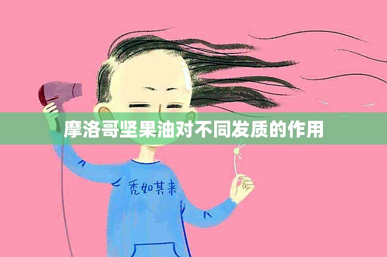 北京秃顶植发要多少钱？