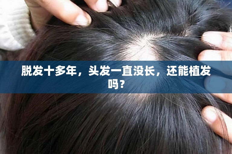 石榴有助于预防女性更年期症状和脱发