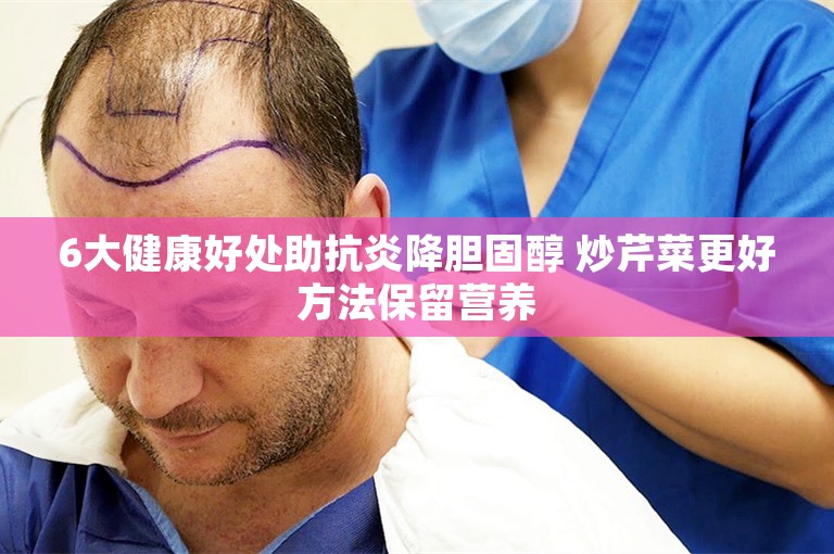 广州发际线种植手术价格多少钱