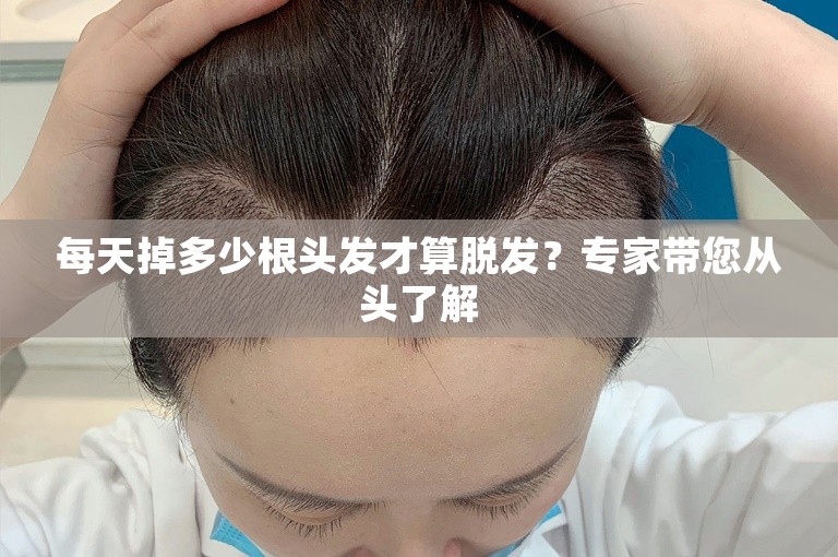 北京丰台区有哪些植发医院？