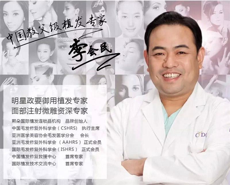 武汉熙朵揭露植发行业潜规则，植发手术三天速成！