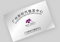 广州新发现植发医院地址广州的植发机构
