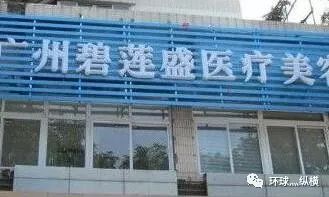 广州十佳植发医院已上线你钟爱的植发医院上线了么？