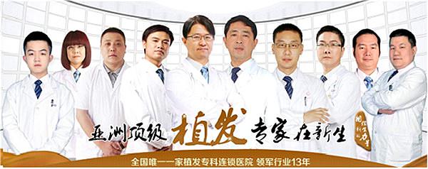 在杭州如何选择植发医院