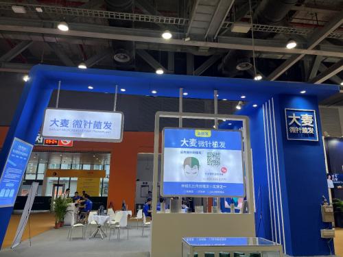 大麦植发亮相第13届中国发博会 微针植发技术受关注